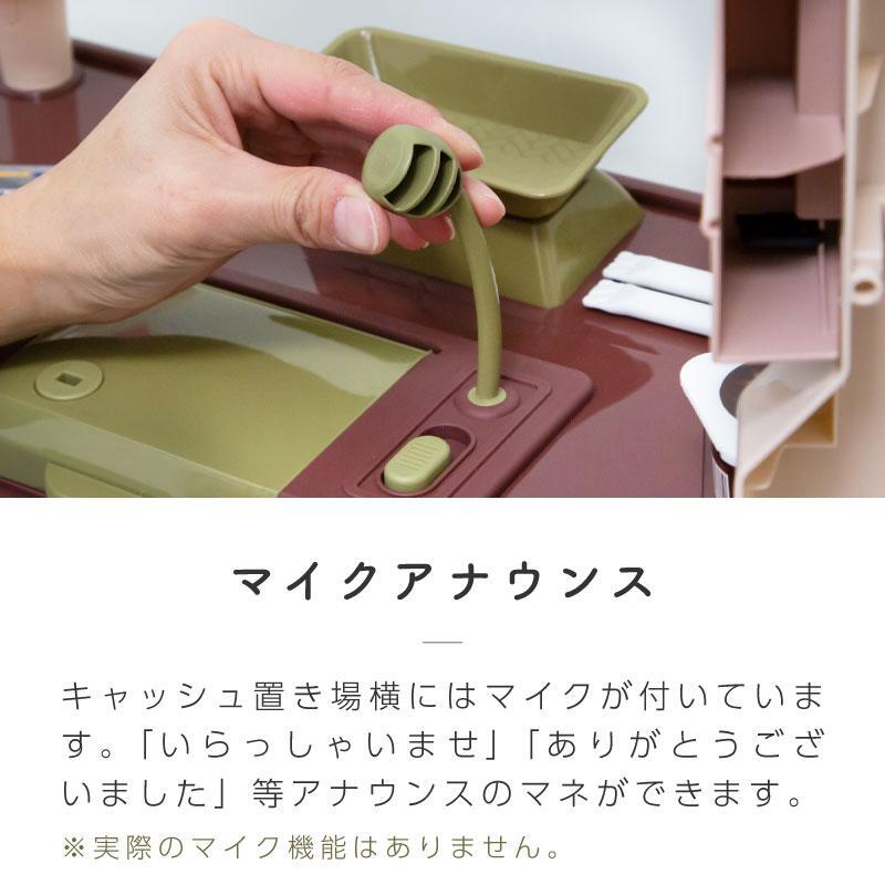 お店屋さんごっこ お店やさんごっこ おもちゃ カウンター レジスター