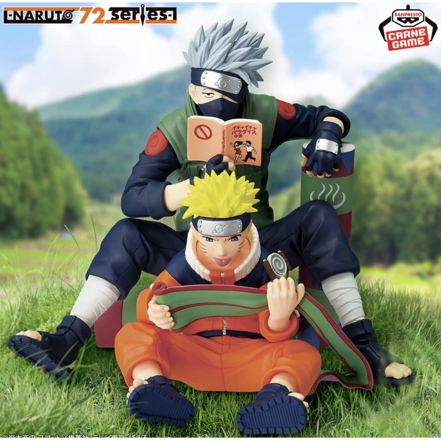 NARUTO ナルト Memorable Saga ナルトⅡ サスケⅡ NARUTO ナルト