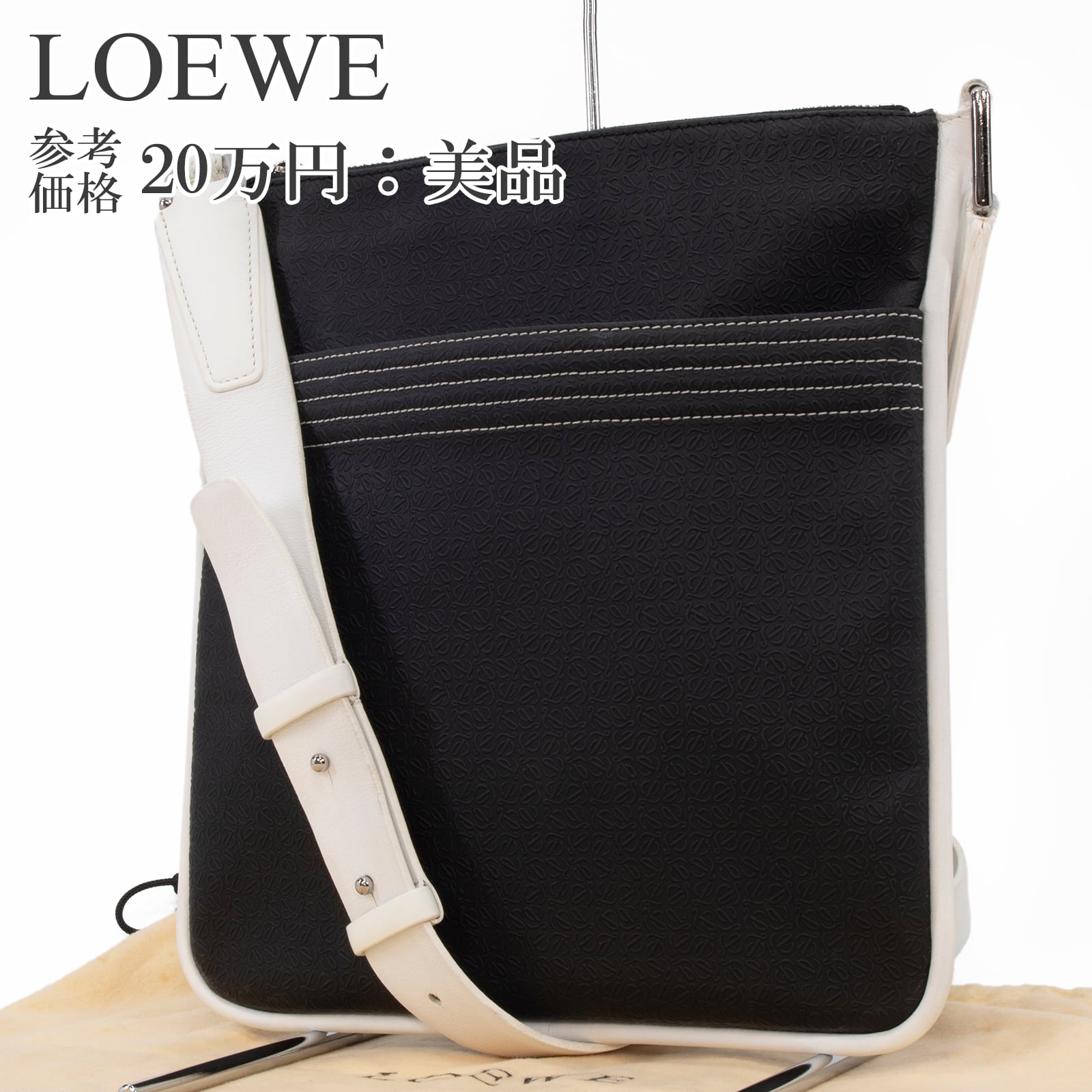 本物 送料無料 ロエベ ショルダーバッグ メンズ レディース リピート 黒 ブラック 白 斜め掛け アナグラム ロゴ マーク 革 鞄 バック E424