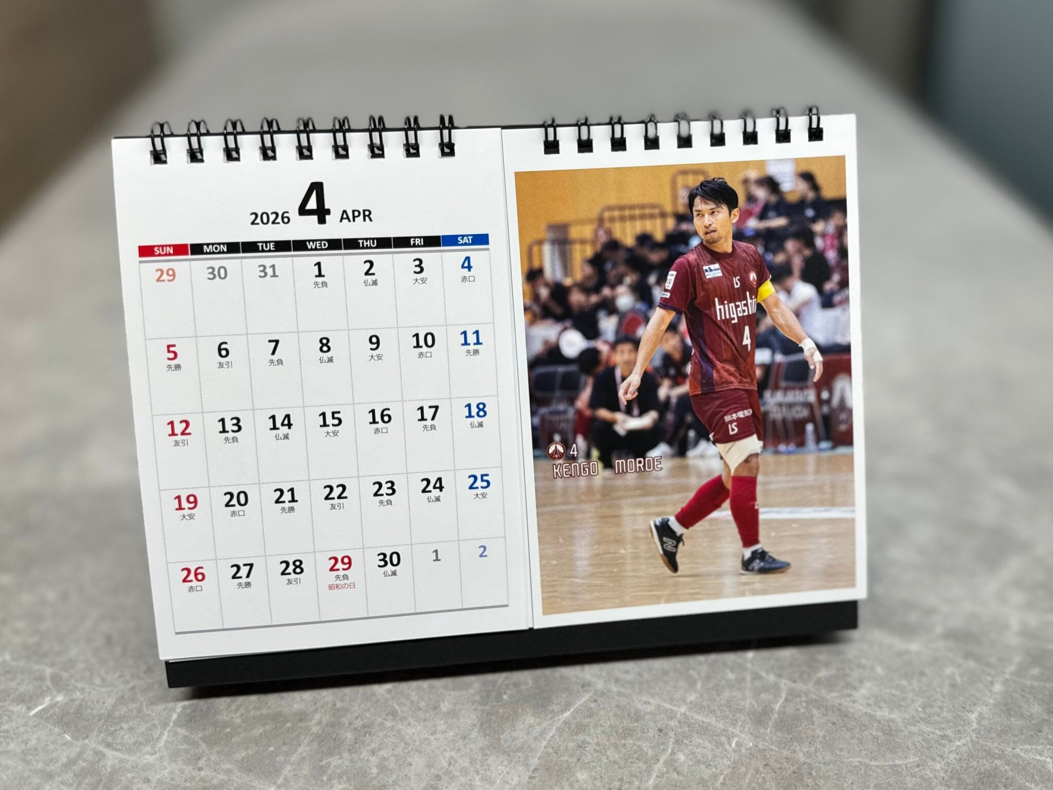 フウガドールすみだ 支給 ジャケット フウガドールすみだ 2022-2023