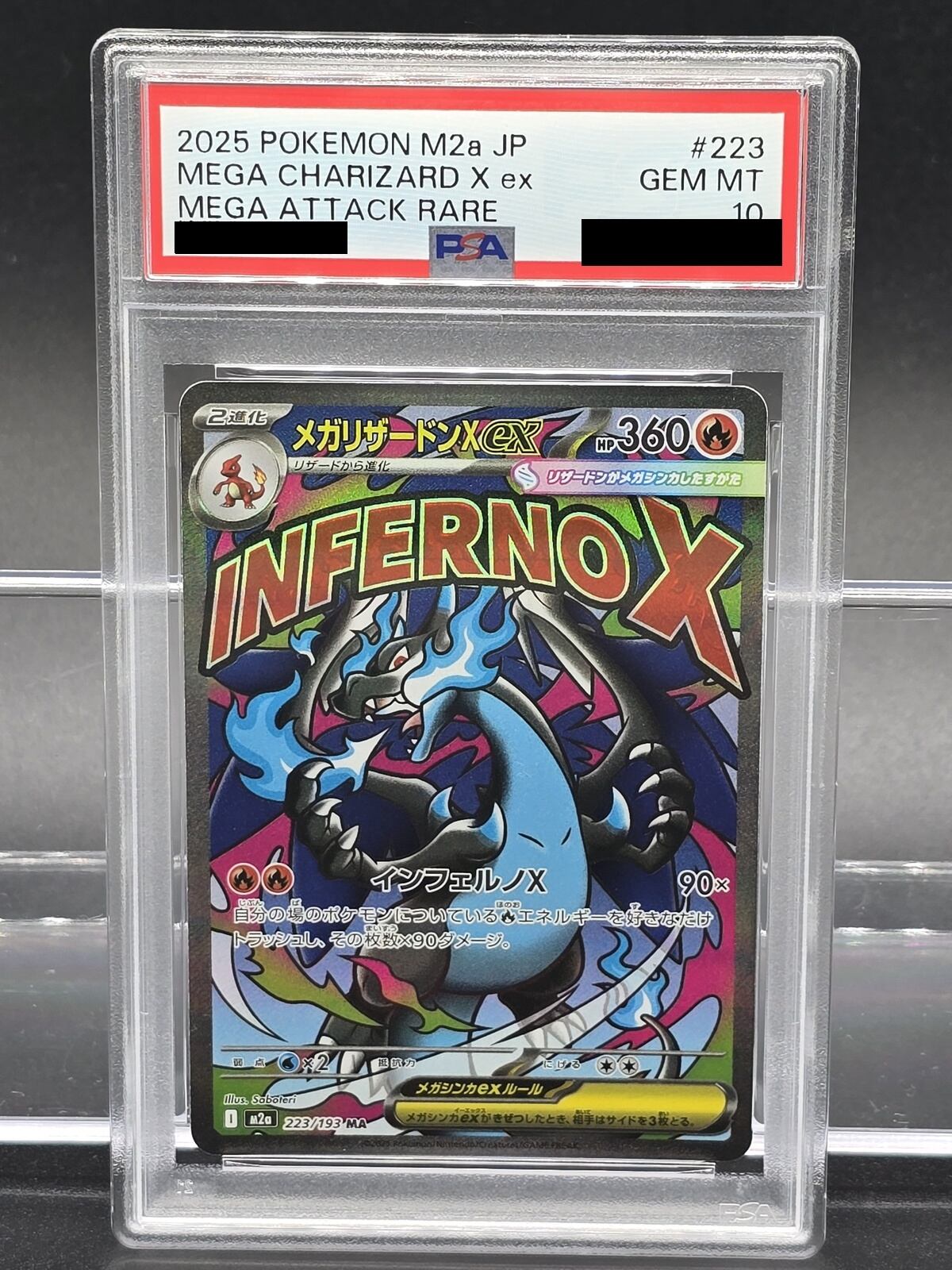 PSA10】ゾロア【AR】{072/064} | PAY ID