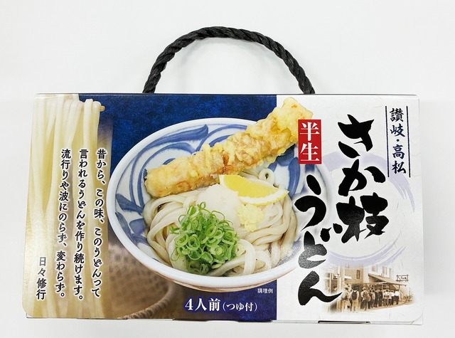さか枝半生うどん ぶっかけ 4人前 出汁付き