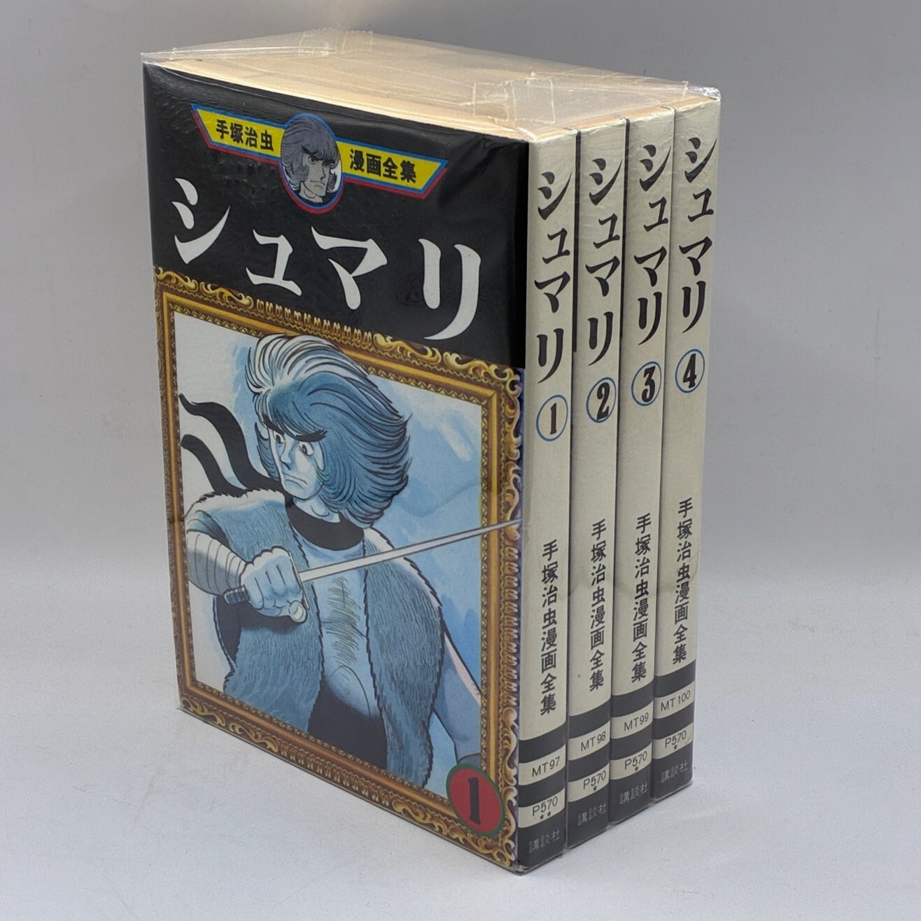 期間限定】森安なおや『赤い自転車』キーホルダー | ふるいちトキワ荘