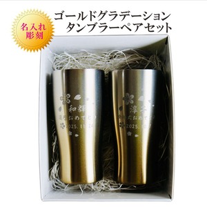 名入れ 真空ステンレス タンブラー ペアセット 【 日本語 桜模様 グラデーション ゴールド ペアセット430ml ホワイトBOX仕様 】名入れギフト 誕生日 プレゼント 還暦祝い 喜寿祝い 古希祝い 米寿祝い 退職祝い 名入れ プレゼント 記念日 父の日 母の日 父の日ギフト 母の日ギフト お中元 お歳暮 クリスマス 結婚記念日 金婚式 銀婚式 敬老の日 バレンタインデー 感謝 ありがとう