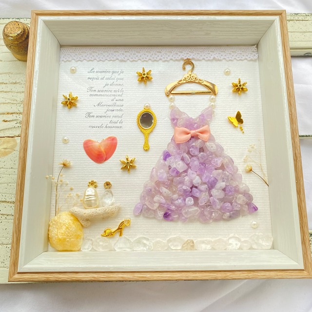 "幸運のきらきらアメジストのドレス。"