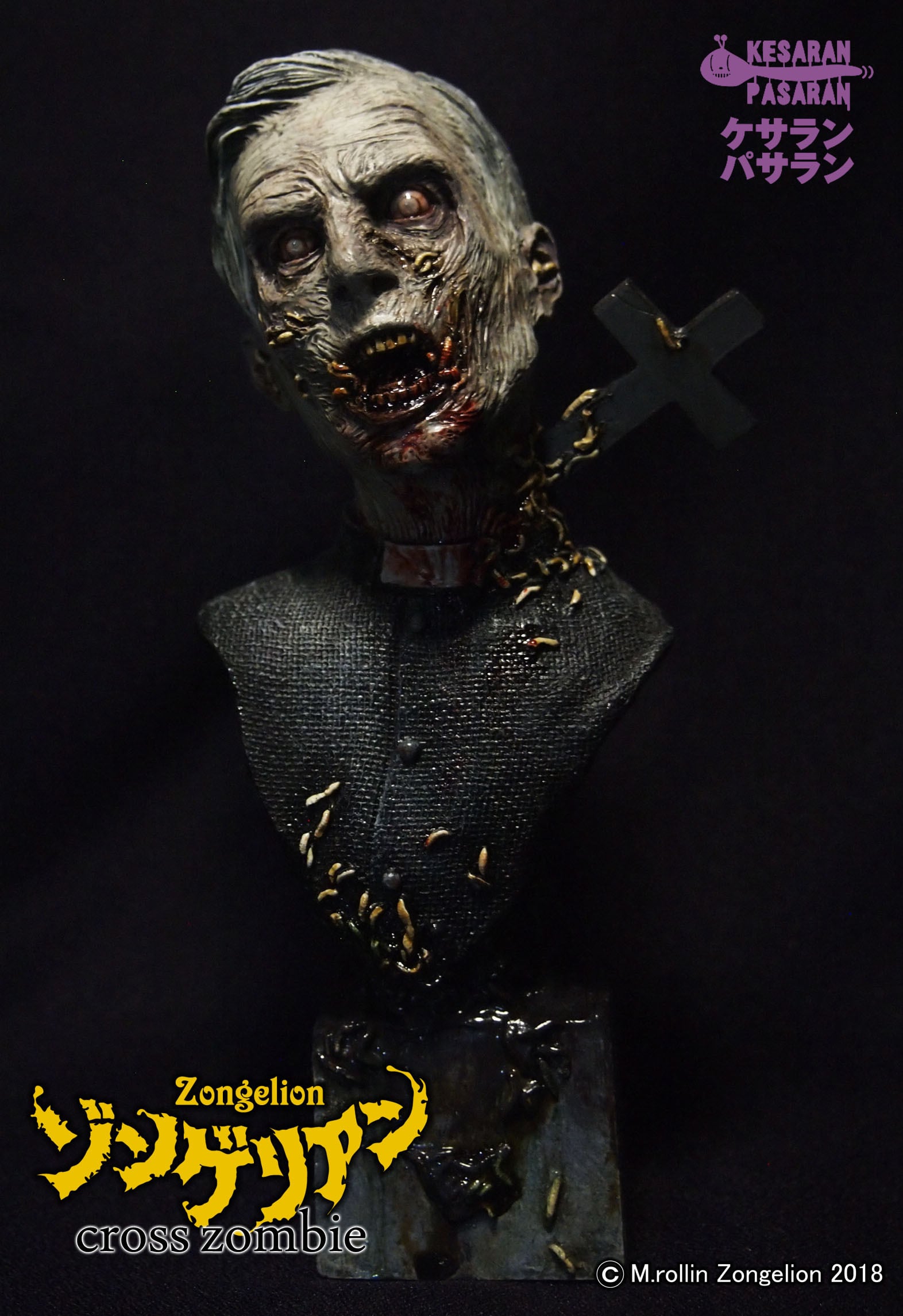 十字架ゾンゲリアン（cross zongelion）オリジナル塗装済バストアップ