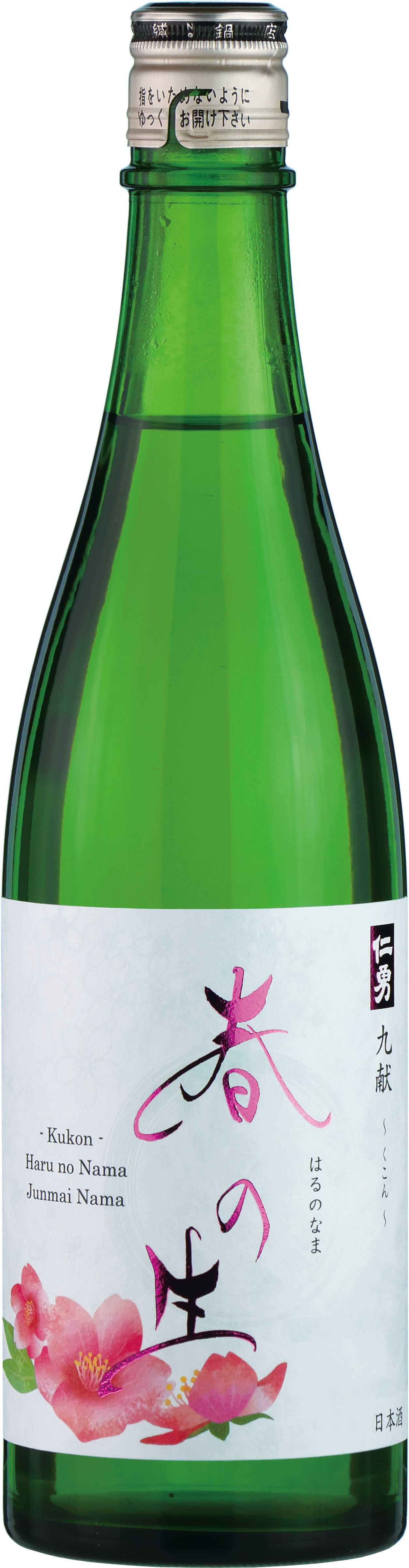 壺　　池順鐸　　　※大幅値下げ中※ 九献 夏の生 720ml | 蔵元直営店 鍋屋源五右衛門