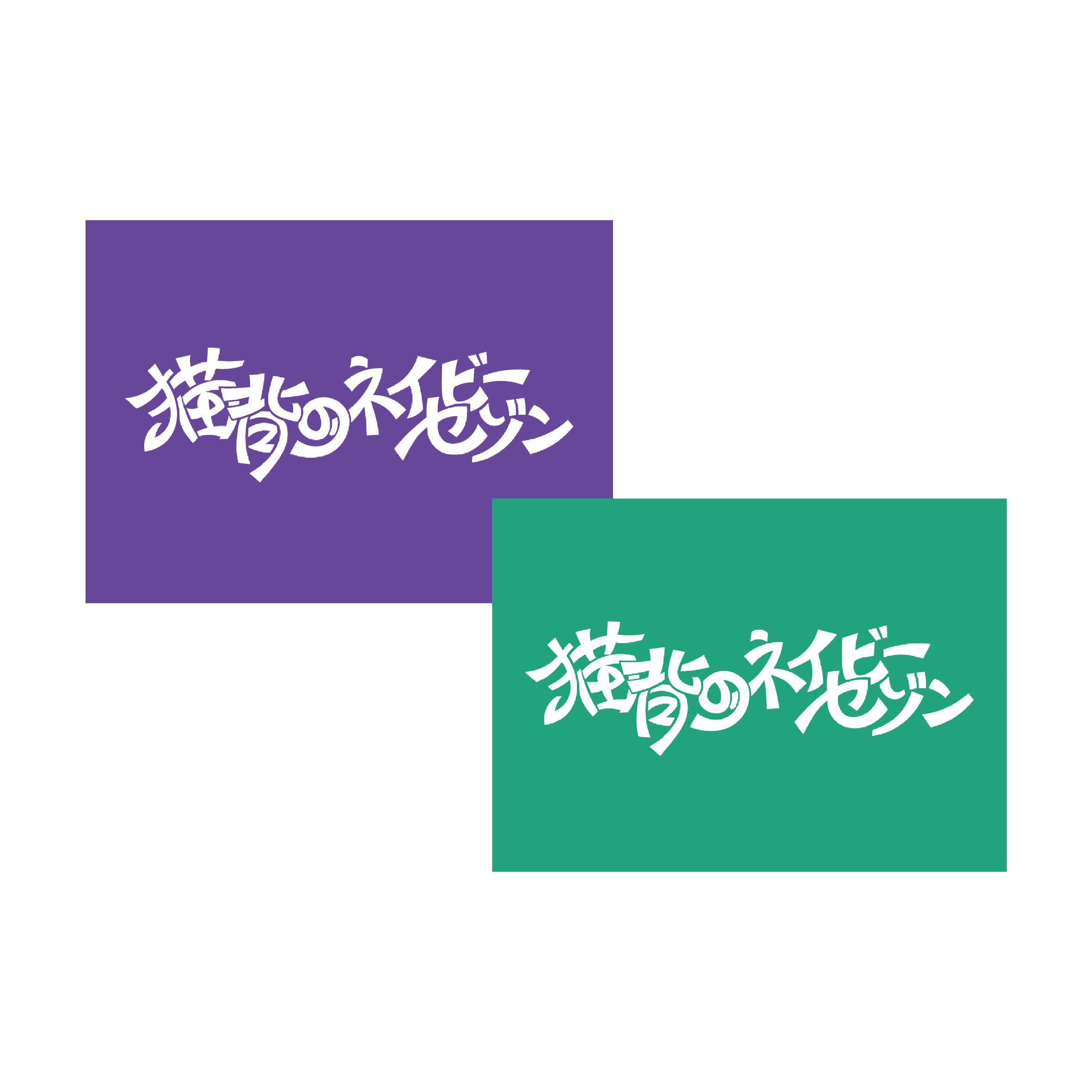 プリントシール】【乃木坂46/川崎桜】コンサートや劇場公演に！手作り