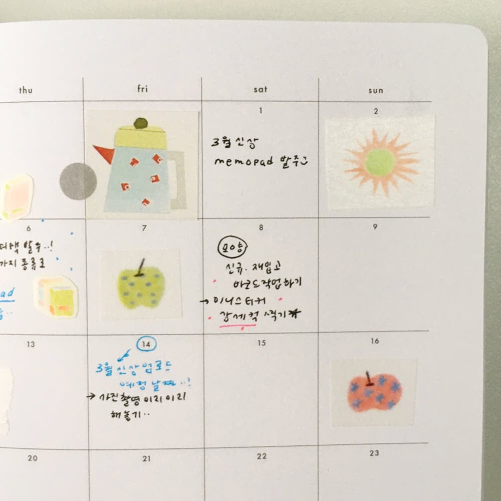 zafa】マスキングテープ 둥근 해 | 韓国文具・雑貨 kaulcoffee.studio