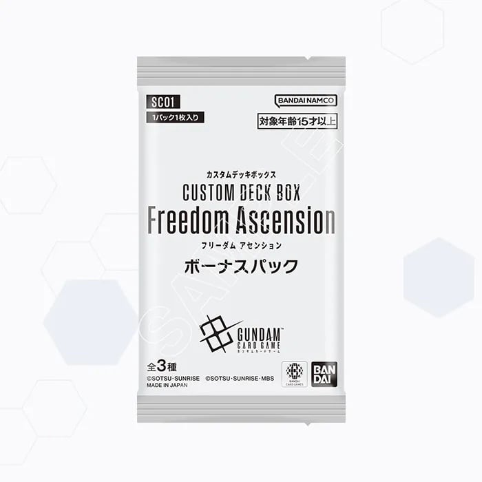 クーポン利用不可] カスタムデッキボックスFreedom Ascension [SC01
