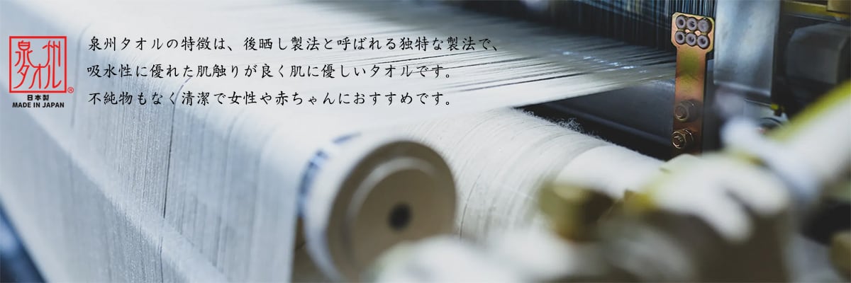 手塚劇場・泉州タオル 日本製 鉄腕アトム ブラック・ジャック