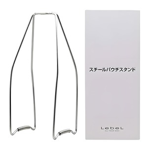 【努力特価】ルベル スチールパウチスタンド