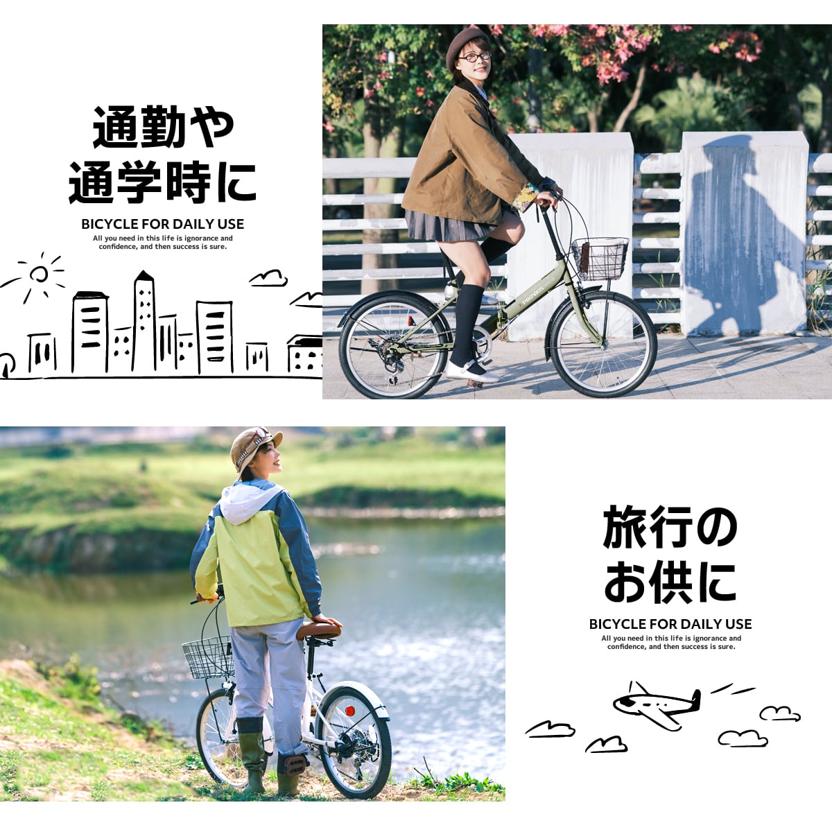 折りたたみ自転車 20インチ 自転車 軽量 安い カゴ付き ライト付
