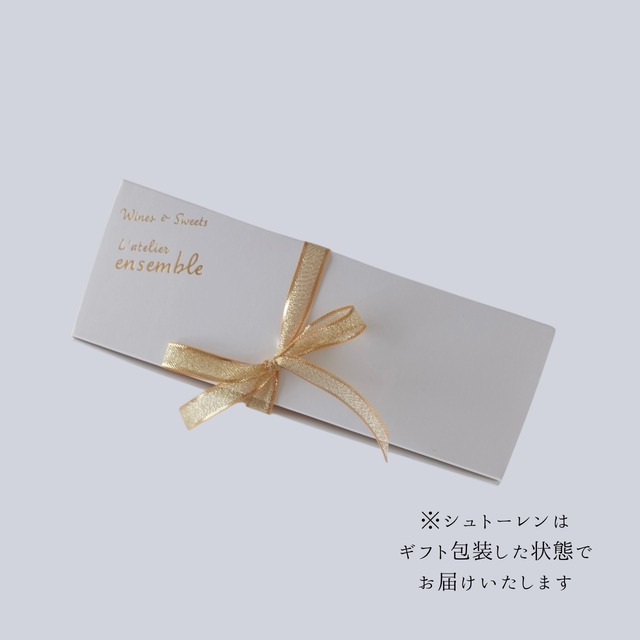 【毎年完売/冬季限定】シュトーレン2026(りんごとプラリネ)