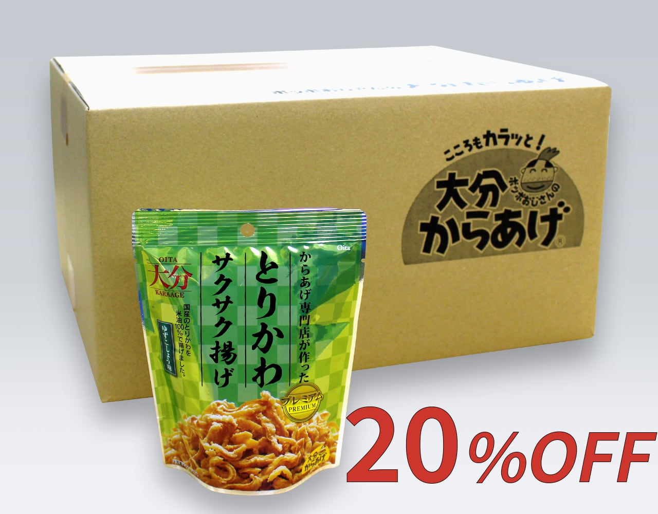 【業務用】プレミアムとりかわサクサク揚げ ゆずこしょう味(40袋×2ケース)*どなたでもお買い求め頂けます。《送料無料》