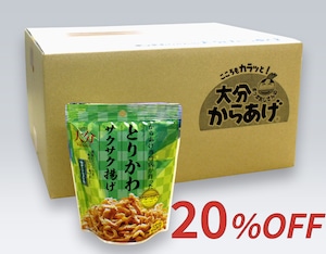 【業務用】プレミアムとりかわサクサク揚げ ゆずこしょう味(40袋×2ケース)*どなたでもお買い求め頂けます。《送料無料》