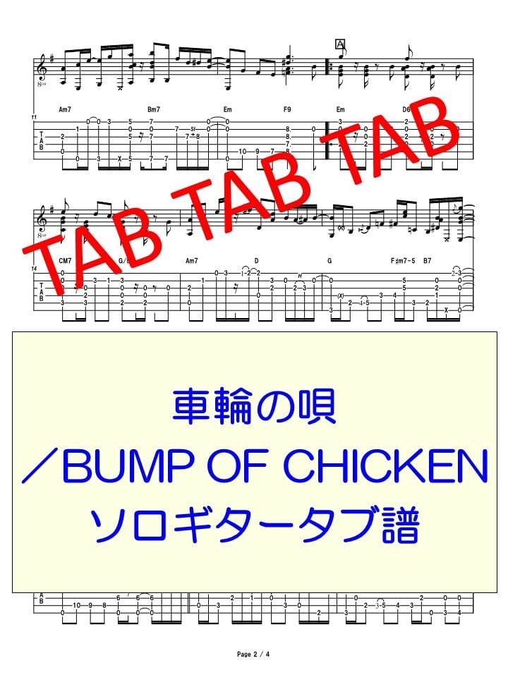 MOTOWN GUITAR CLASSICS ギター楽譜集 MOTOWN GUITAR ベスト CLASSICS ギター楽譜集 MOTOWN GUITAR CLASSICS