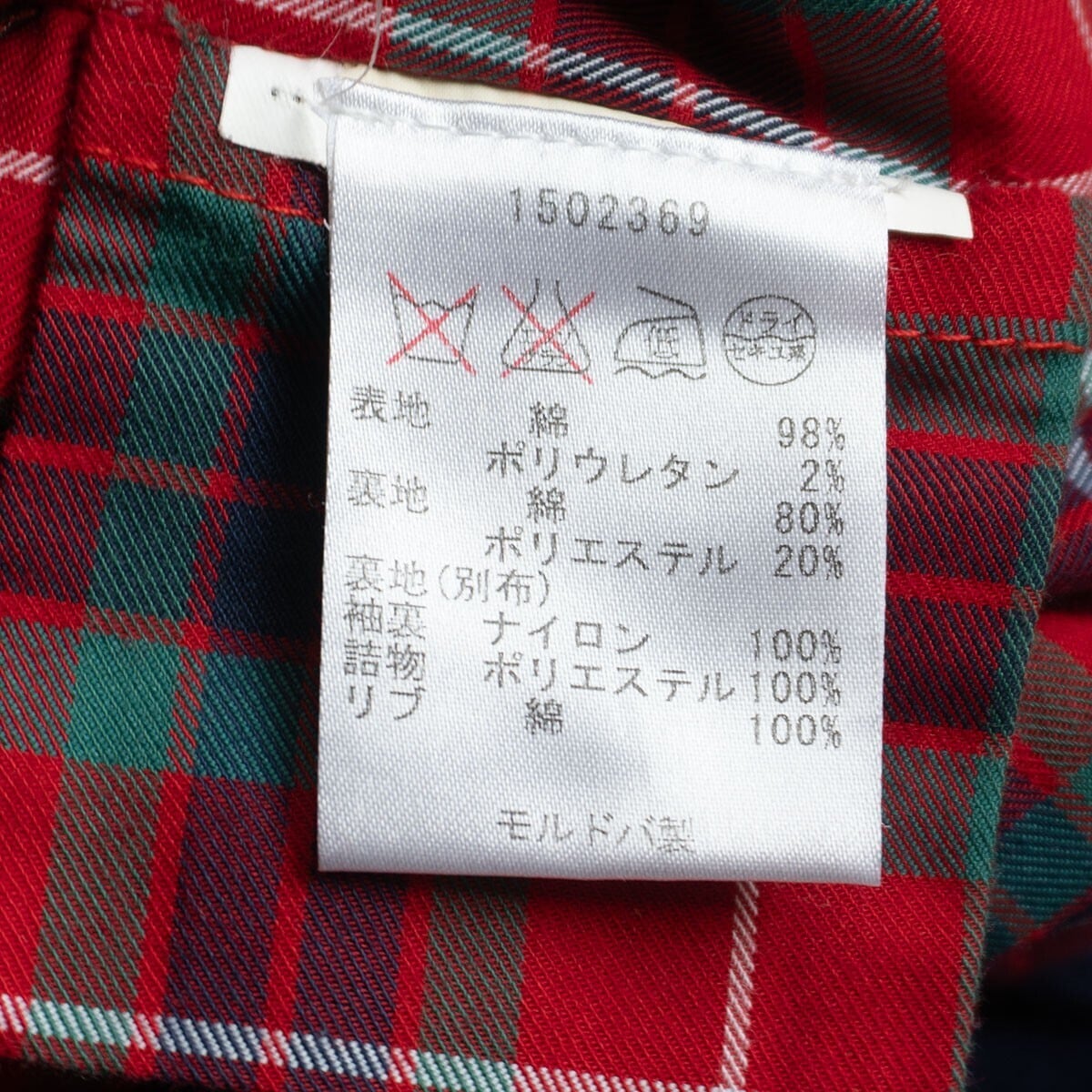 美品】 BARACUTA 【G9 中綿 コーデュロイ スウィングトップ ハリントン
