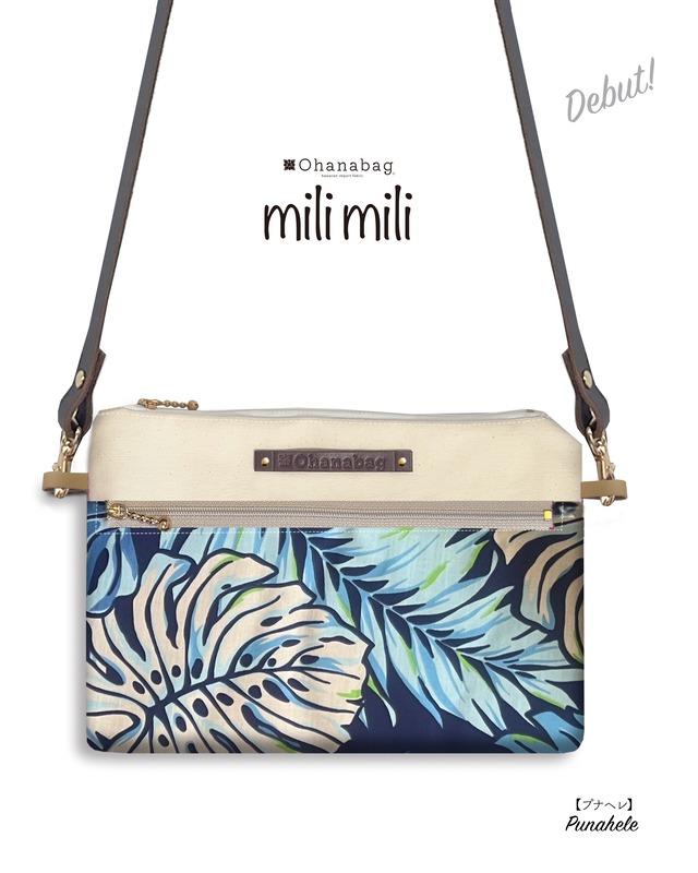 【milimili・ナヘレブルー】Hawaiian_OhanaBag/milimili_090