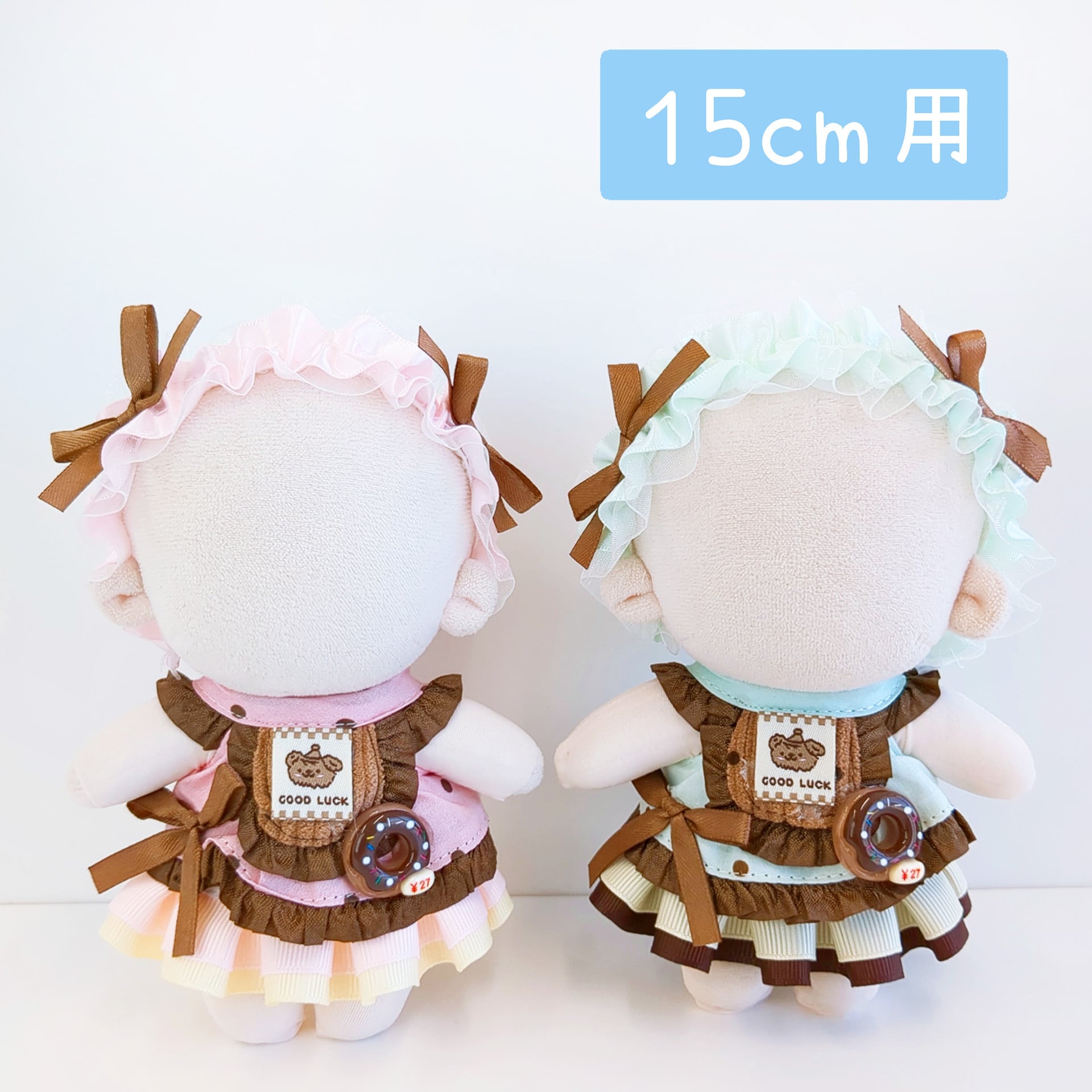 Little Closet │ ぬい服・ぬい活の通販