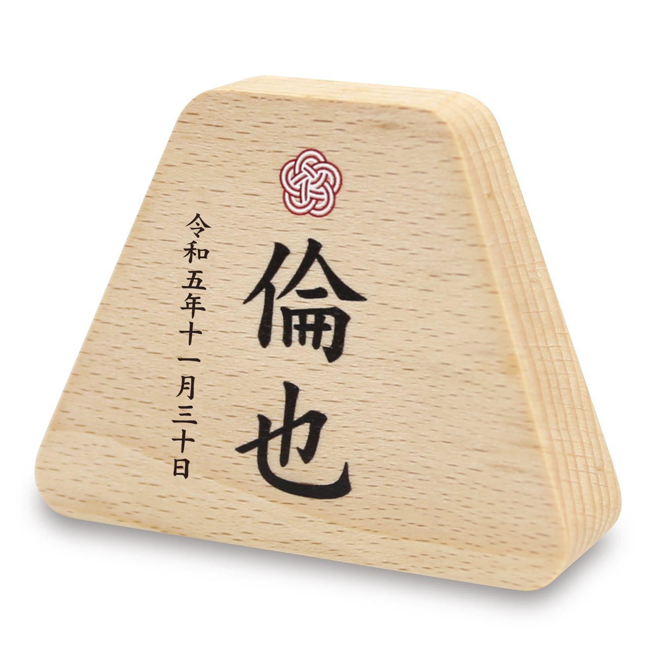 初節句|コンパクト|おしゃれ|モダン|インテリア|プレミアム|こだわり|おすすめ|《商品名》プーカの名前札 モナカ 富士 プリント 《コード》620-523