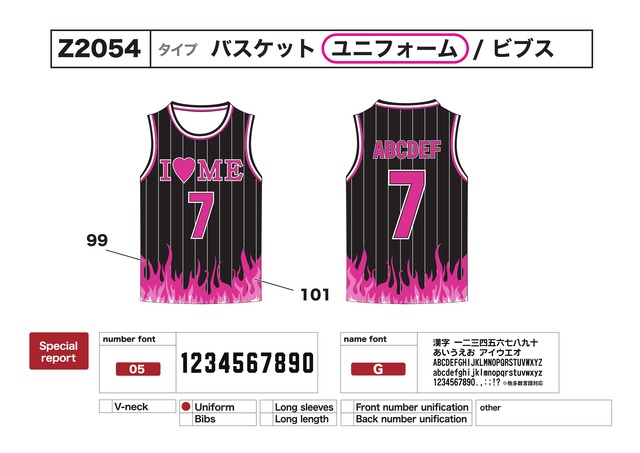 クラスTシャツ バスケユニフォーム クラスTシャツ激安2000円