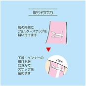 KIYOHARA サンコッコー ショルダースナップ ショート 2セット入り 白 SUN12-94