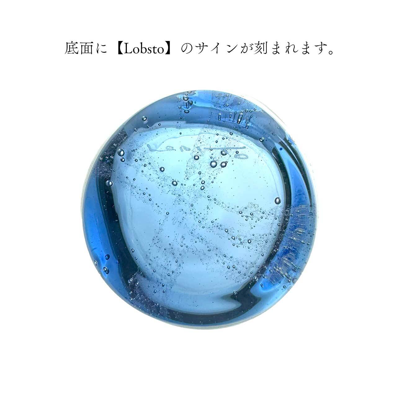 ガラス工房ロブスト】てぃんがーら 青 [琉球ガラス] | 【琉球ガラス