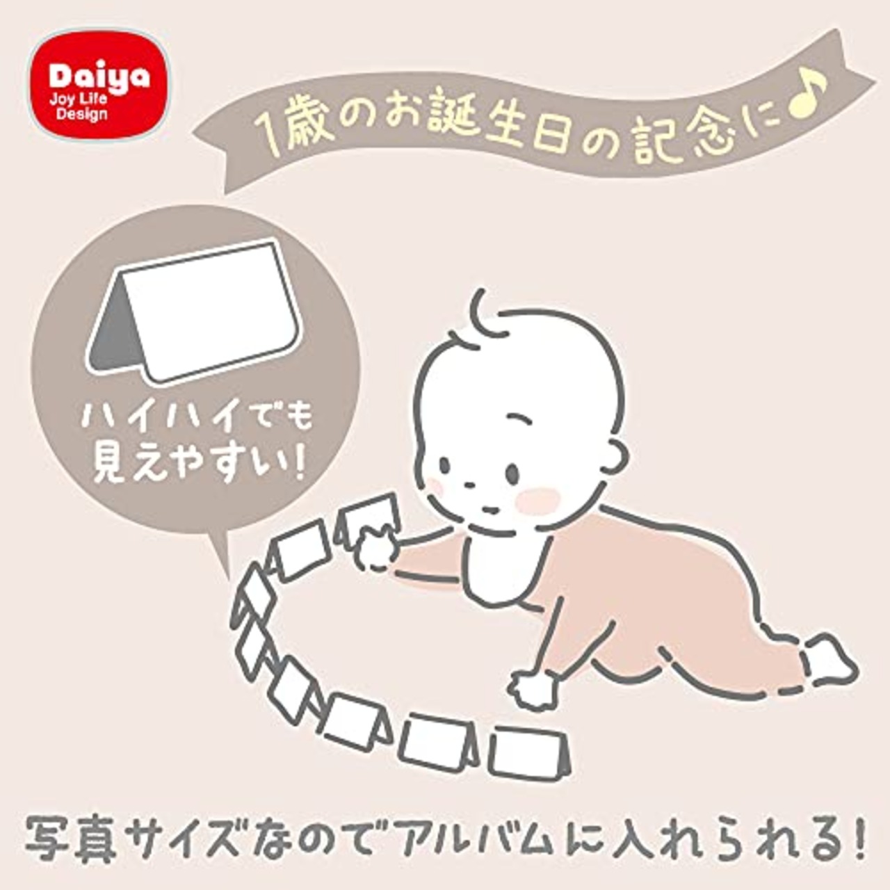 ダイヤ (Daiya) 選び取りカード 1歳 誕生日 お祝い メモリアル 赤ちゃんに見えやすい 写真サイズ ニュアンスカラー おしゃれ かわいい 030472