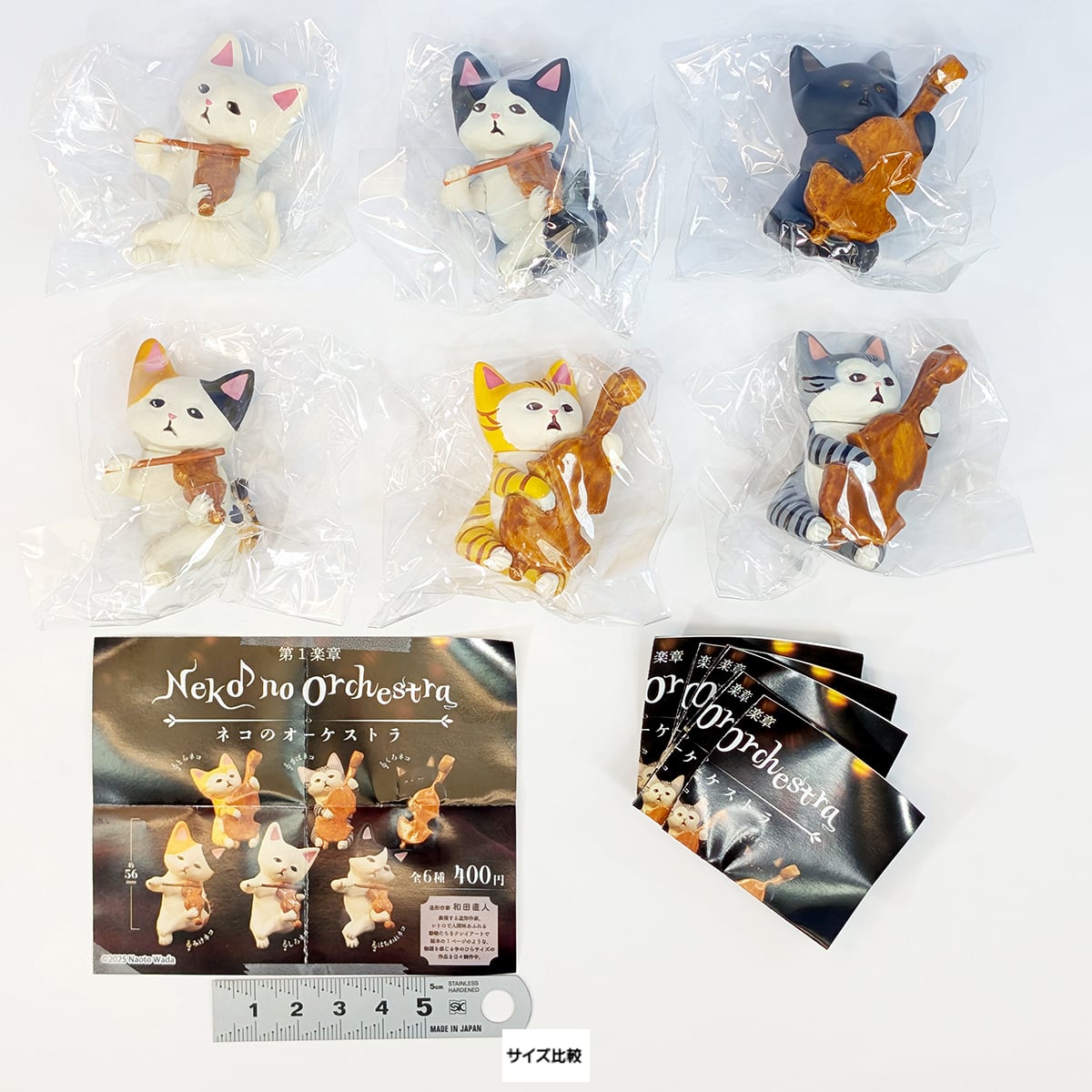 第1楽章 ネコのオーケストラ ブライトリンク 【全6種フルコンプセット