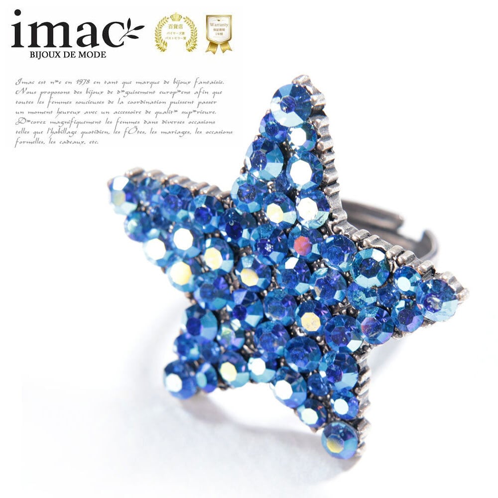 リング | imac イマック 公式オンラインショップ