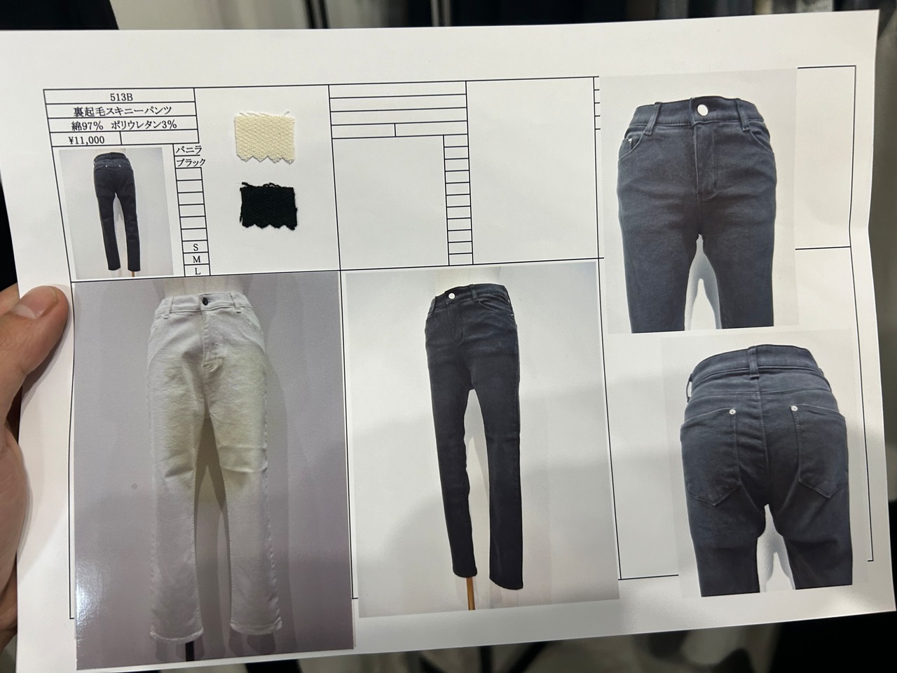 praia 裏起毛スキニーパンツ513b