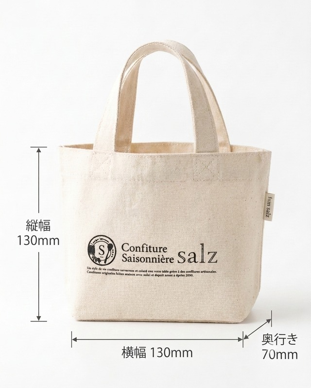 ギフト用オーガニックコットントートバッグ（ジャム2〜3個入り）