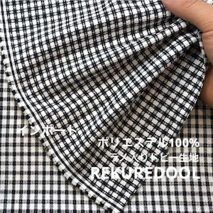 ★NM109◆2m◆インポート◆ポリエステル100%ラメ入りドビー織り生地◆チェック