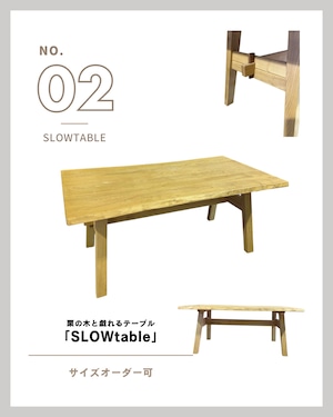 Slow table w1600 スローテーブル 耳付き天板ダイニングテーブル かんぬきデザイン