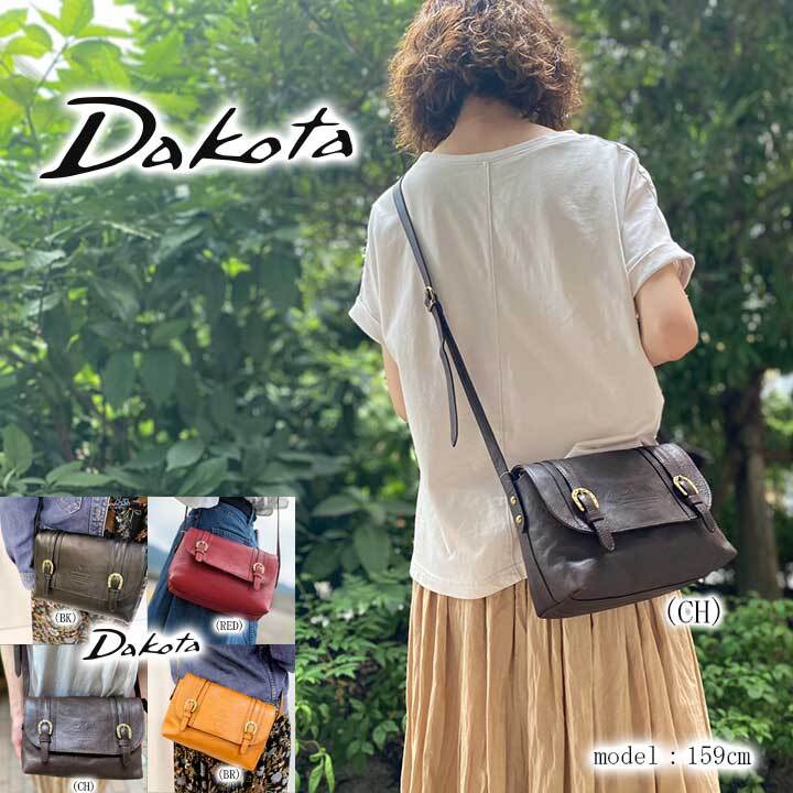 Dakota ダコタ 【キューブ】 ショルダーバッグ | 木村カバン店 Online Shop