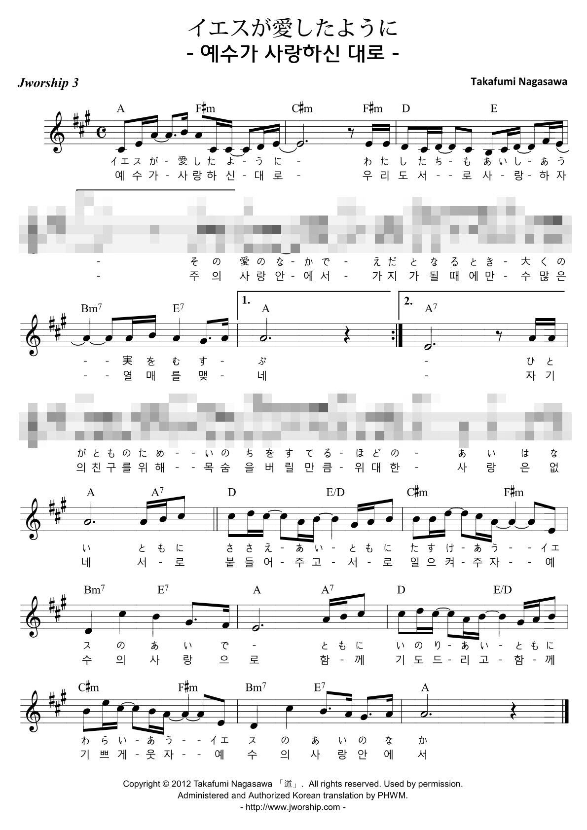 char　song book ソングブック　楽譜 楽譜 SongBook Jworship 3 「神様が下さった日本のリバイバルの歌
