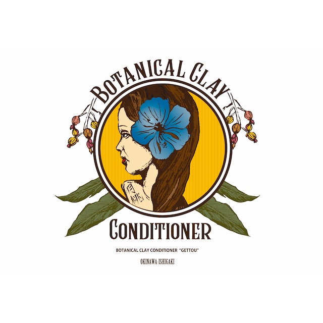 月桃Botanical clay conditioner 100ml