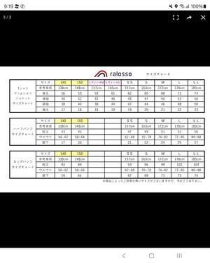 ベクタースリムスウェットパンツ