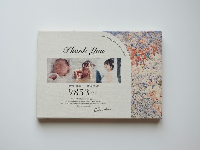 子育て感謝状｜art｜キャンバス｜両親贈呈品