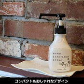 【業務用 大容量】 サニテートAハンドミスト モノトーンデザイン 300mL (指定医薬部外品) 本体 ミニサイズ ボトル 手指消毒用アルコール 手指消毒スプレー アルコール消毒液 手指消毒剤 詰め替え 手指消毒スプレー