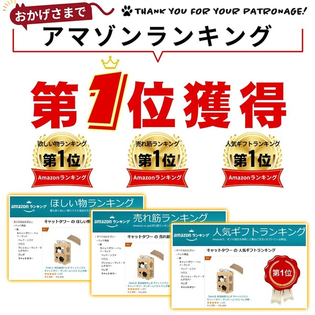 【RAKU】新型猫用爪とぎ 天板２枚付き キャットハウス キャットタワー ダンボールハウス 爪とぎ兼ベッド 猫箱 二階 組み立て式 高密度段ボール 収納簡単 ストレス解消 通気 (２部屋)