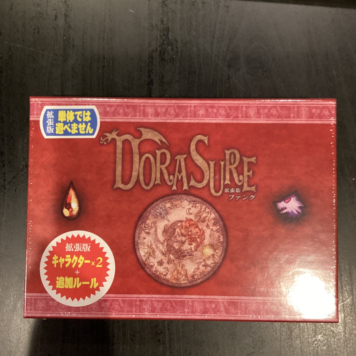DORASURE ドラスレ拡張版 ファング | ボードゲームショップ7Gold