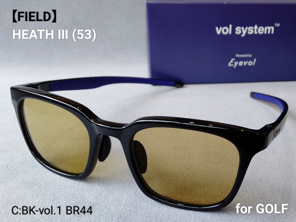 Eyevol（アイヴォル）vol system「HEATH Ⅲ（53）」C:BK-vol.1 BR44 