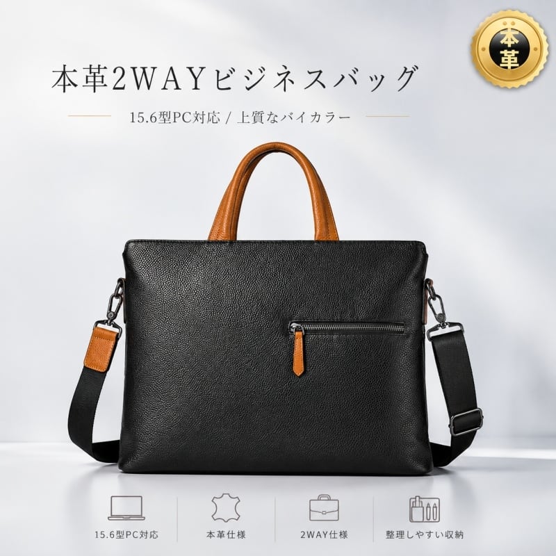 ビジネスバッグ | 3Qee.com