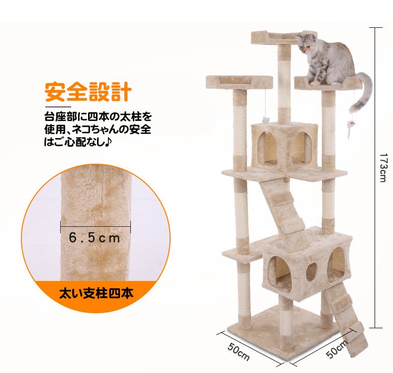 RAKU】正規品 キャットタワー 据え置き スタンダード式 猫タワー 大型