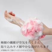 東和産業 ボディタオル すご泡 4ナイロンタオル ロング ふつう ピンク 約28×110cm