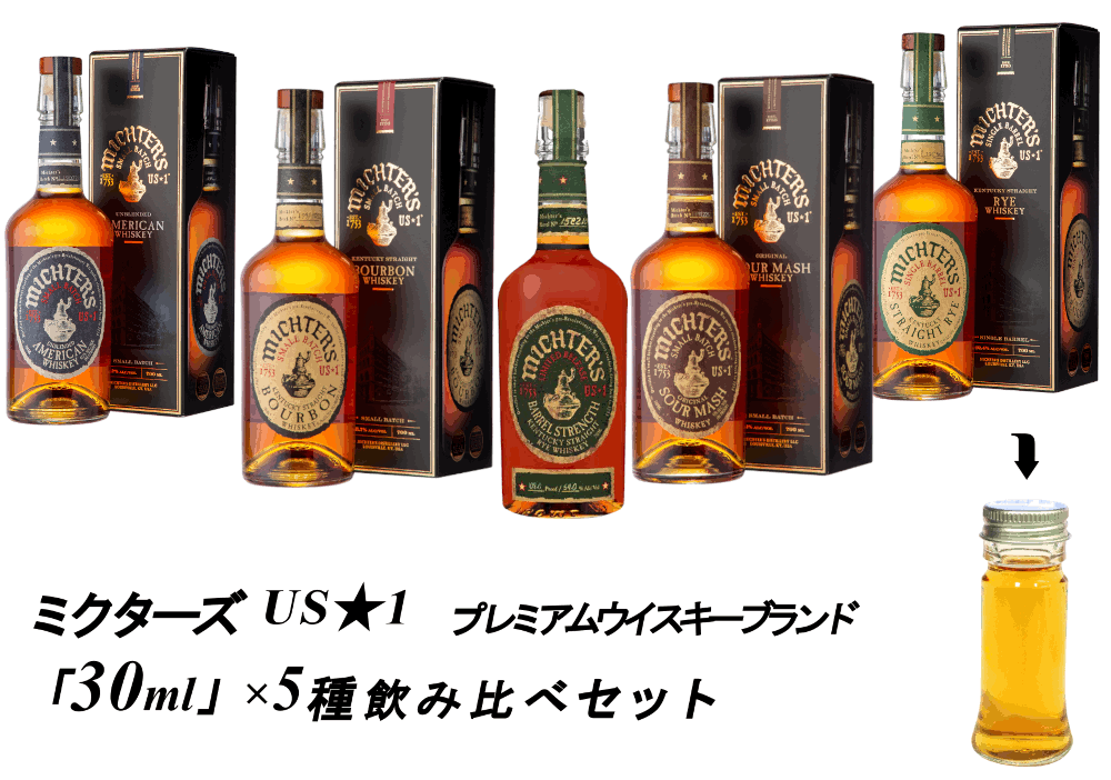 量り売り】【送料無料（一部地域除く）】ミクターズ 5種 1753年からの