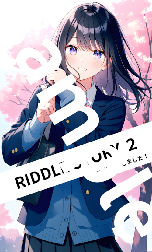 【手紙・謎付き】RIDDLE STORY ２公式カード