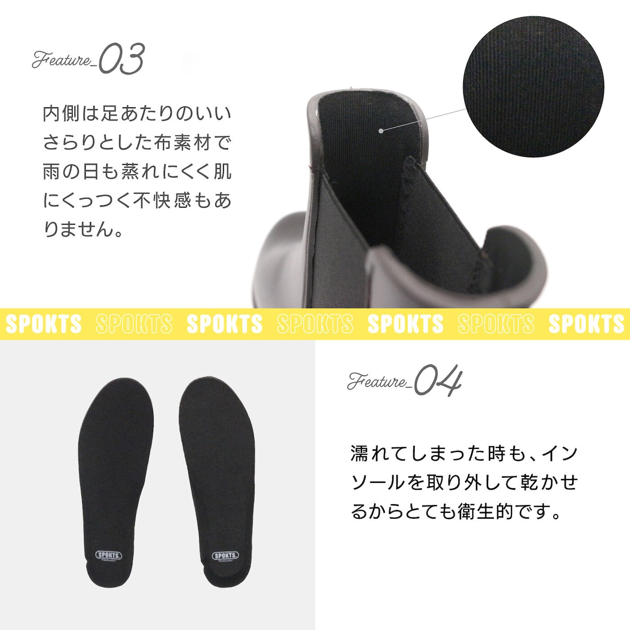 SPOKTS スポックツ レインブーツ サイドゴア レディース RAIN-001 3カラー